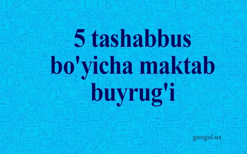 5 tashabbus bo'yicha maktab buyrug'i