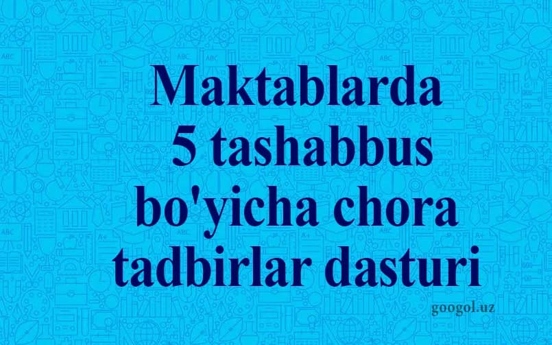 Maktablarda 5 tashabbus bo'yicha chora tadbirlar dasturi