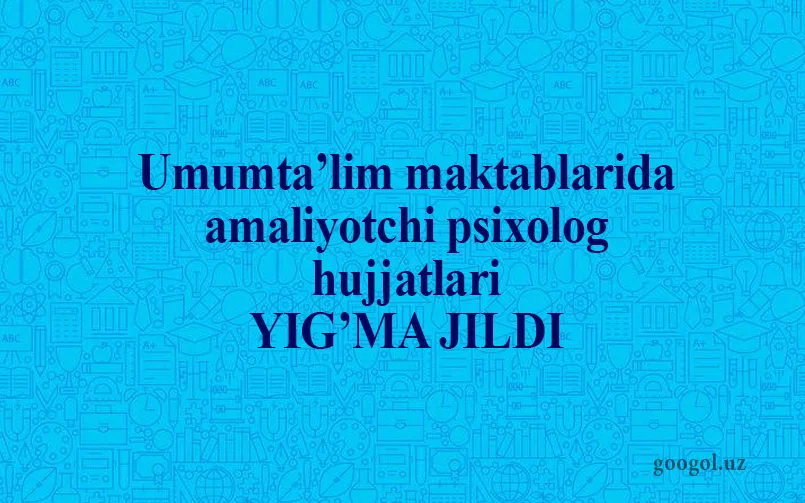 Psixolog nomenklaturasi
