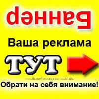 Reklama bannerini qanday tayyorlash kerak?